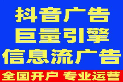 搜索开户返点政策下的用户增长案例